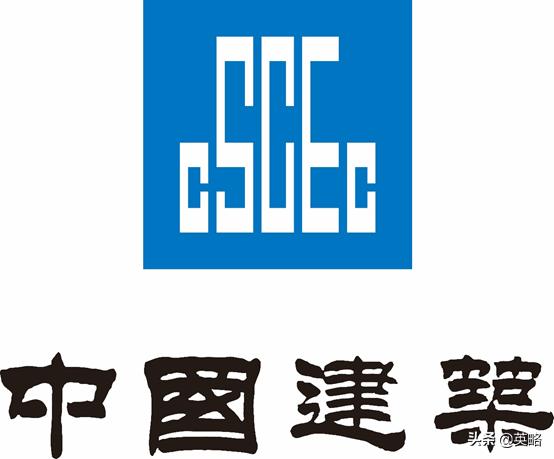 中建中铁铁建中交,中铁中建中交中铁建哪个最有实力