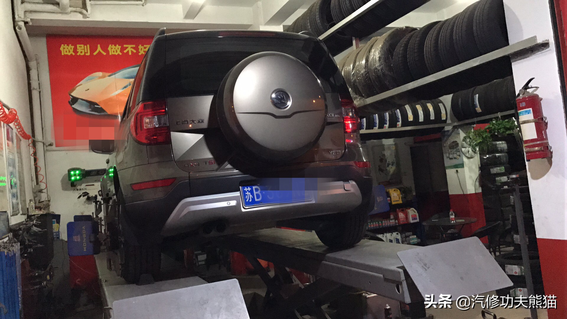 斯柯达野帝1.8t烧机油能解决吗,斯柯达野帝1.8t烧机油严重