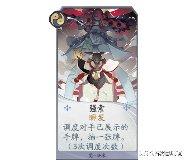 阴阳师百闻牌式神解析,阴阳师百闻牌中式神