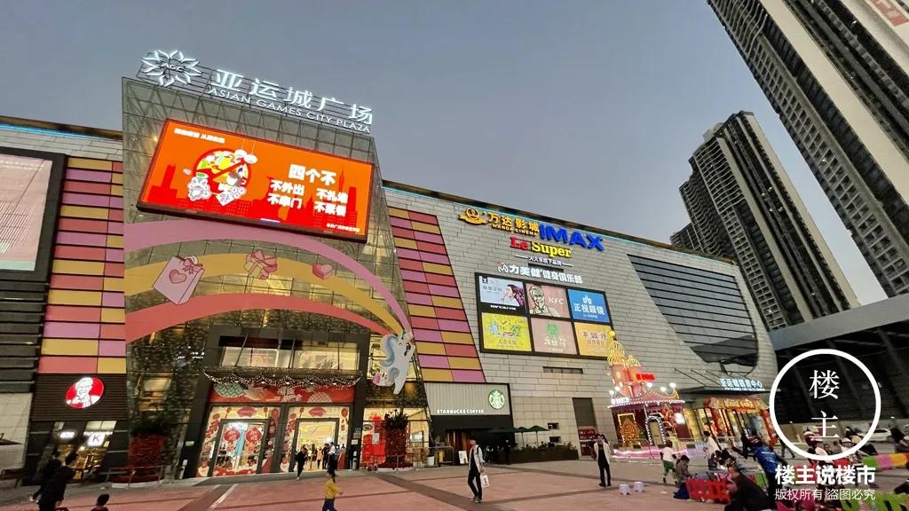 亚运城·天珑ONE：天量大城温水煮蛙