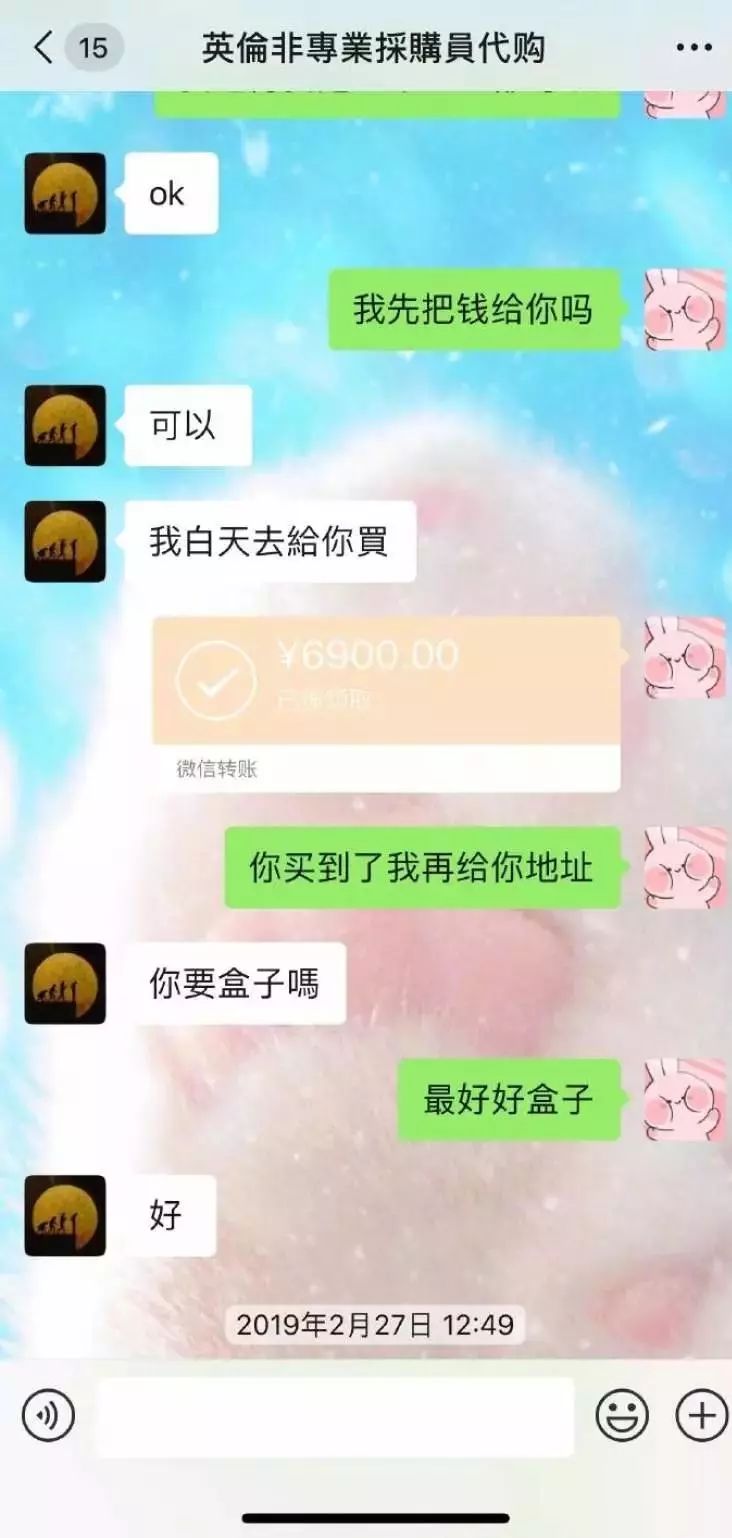 女明星代购被骗案例,女明星代购被骗