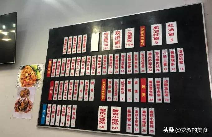 上海十大必吃面馆排行,9家上海最贵的面馆