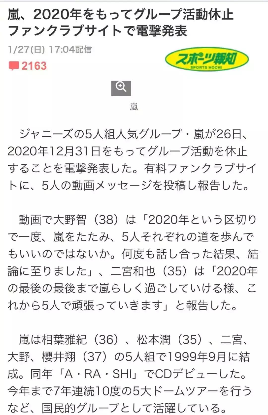 中国偶像团体解散的有哪些,偶像团体解散粉丝哭