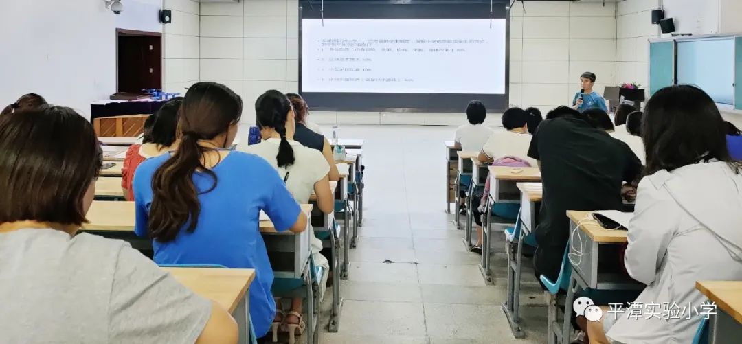 理论心中记实践绿茵行——平潭实验小学举办《足球入门学习》讲座暨足球教师校本教研培训