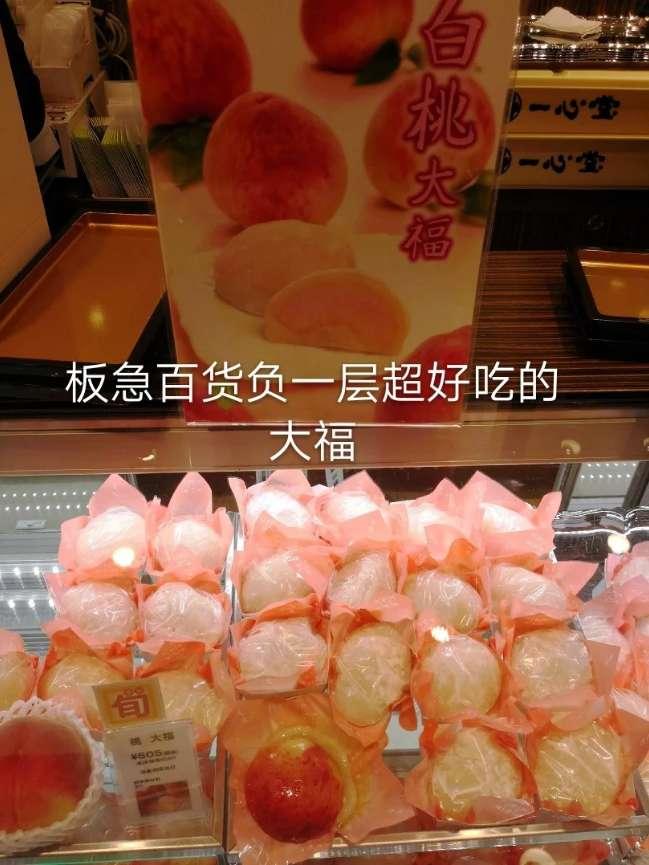 大阪百货潮牌,大阪药妆店必买