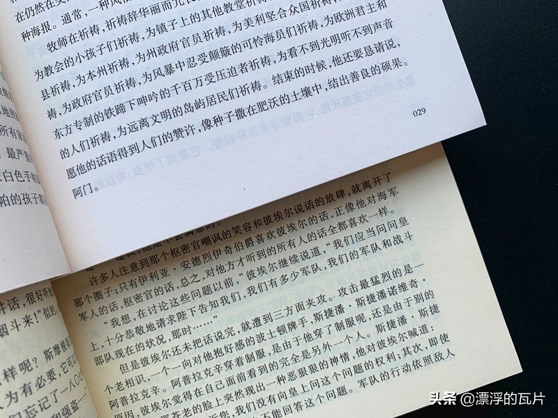 燕山出版社世界名著,北京燕山出版社名著