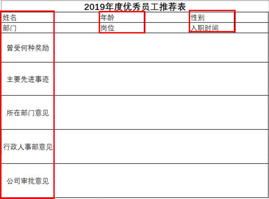 表格标题锁定怎么解除,表格怎么解除锁定上面的标题