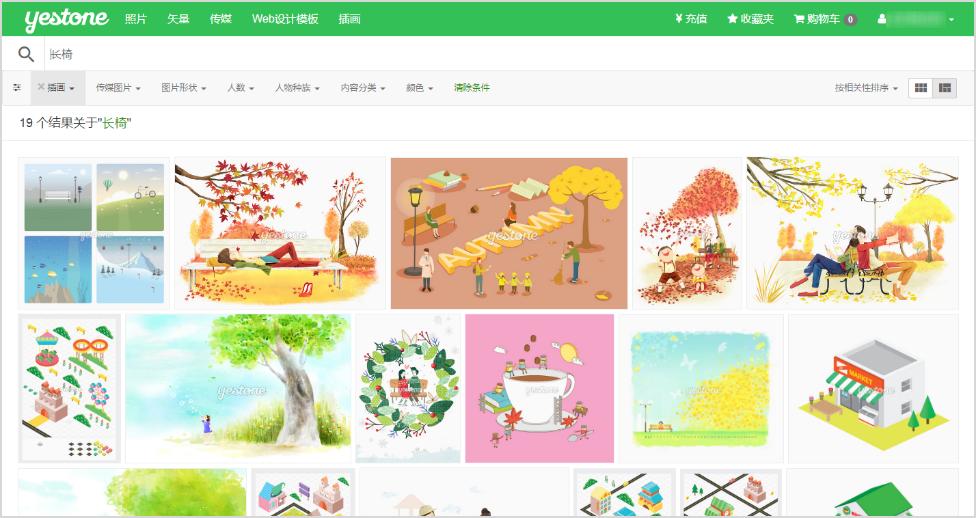 ppt设计的图片怎么找免费的,ppt高级图片从哪找