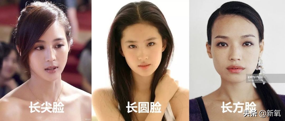 袁姗姗惊艳发型,袁姗姗造型大翻车