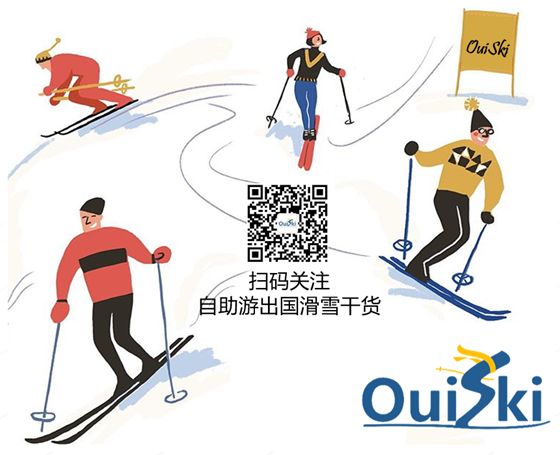 都穿什么牌子滑雪服,哪个牌子的滑雪服最好看