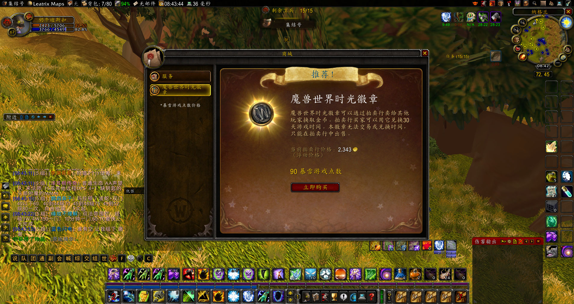 魔兽怀旧服金币一直贬值怎么回事,魔兽怀旧服金价一落千丈