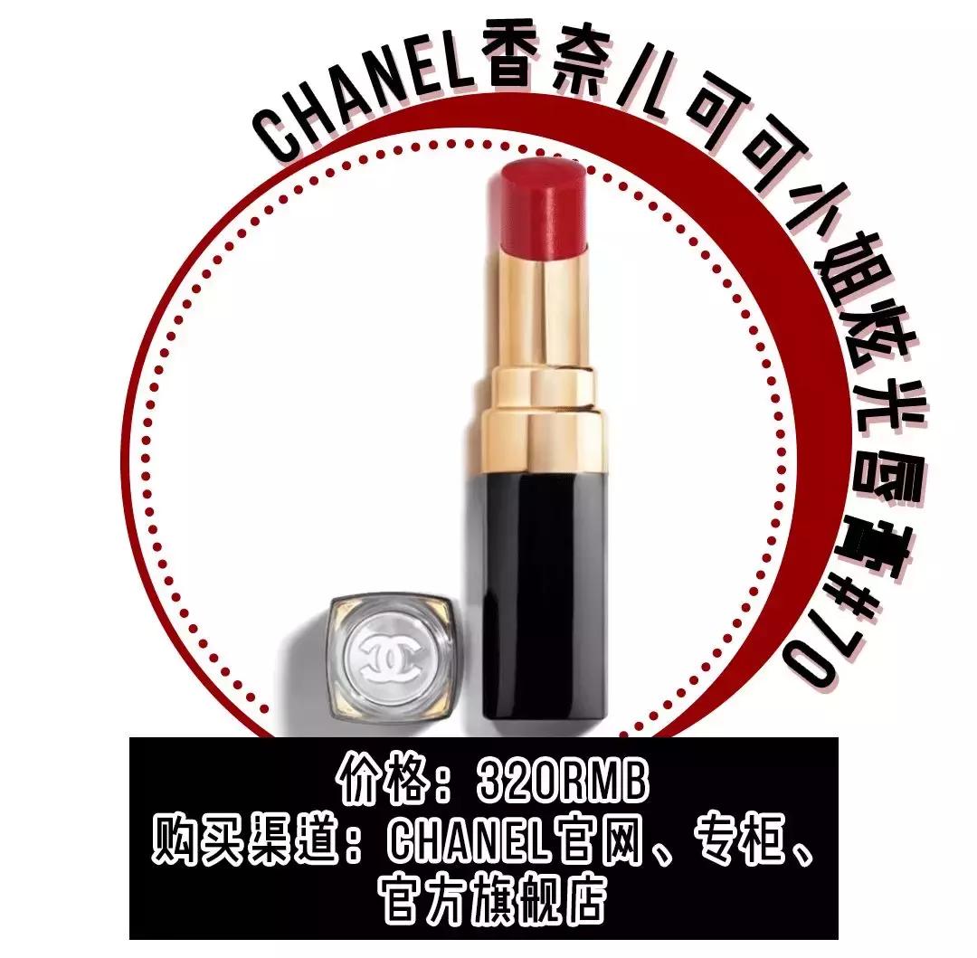 口红控上班族必看,女生必买的十支以上口红