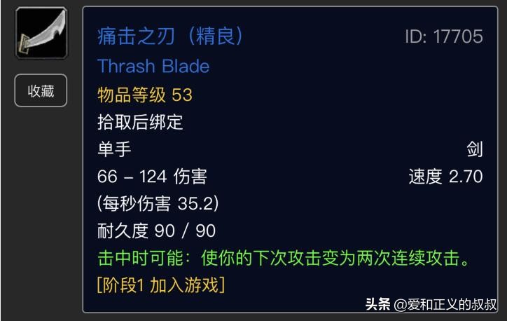 魔兽怀旧服各阶段经验表,魔兽怀旧服各职业练级