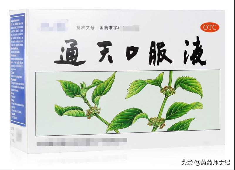 中成药治疗偏头痛用什么药,治疗头痛偏头痛的药有哪些