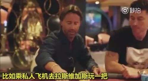 有钱人怎么玩的,有钱人怎么玩