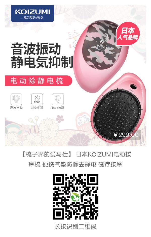 防止头发毛躁的神器,头发干枯毛躁打结怎么办