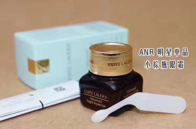 雅诗兰黛眼霜和兰蔻眼霜,眼霜抗皱去细纹雅诗兰黛