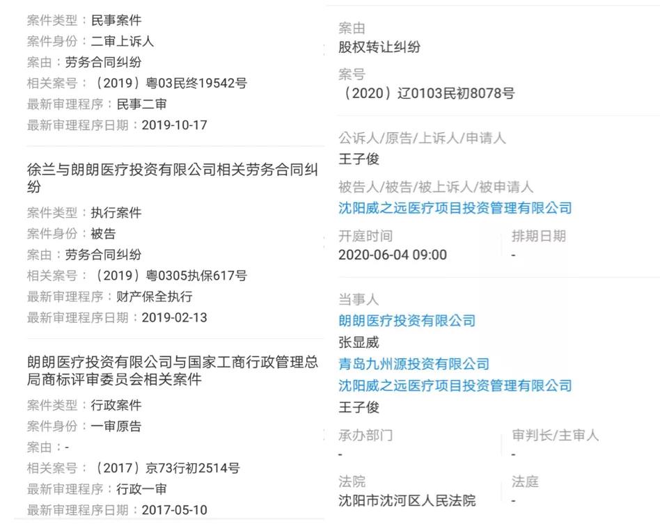 口腔门诊不再盈利?后疫情时代,口腔市场“泡沫”被什么戳破?