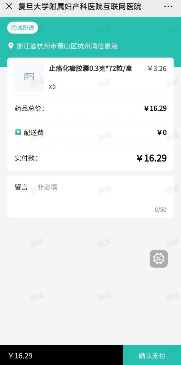 我院正式上线网上预约挂号,互联网医院问诊送药上门服务