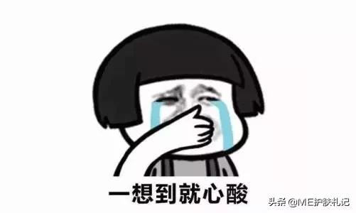 me胶原,me胶原水光怎么样