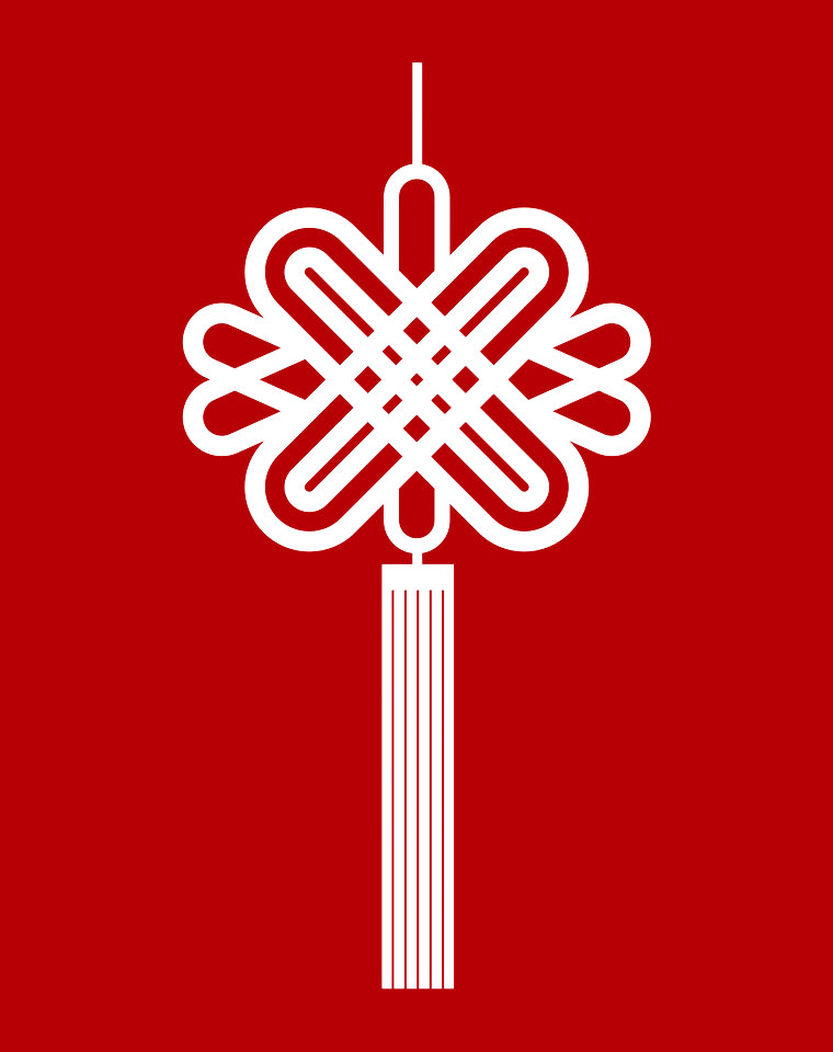 中国节日传统文化礼物,中国结喜庆用品大全