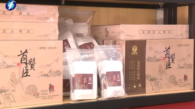 传承古道精粹弘扬养生文化——福建首赞臣中医古方连锁机构