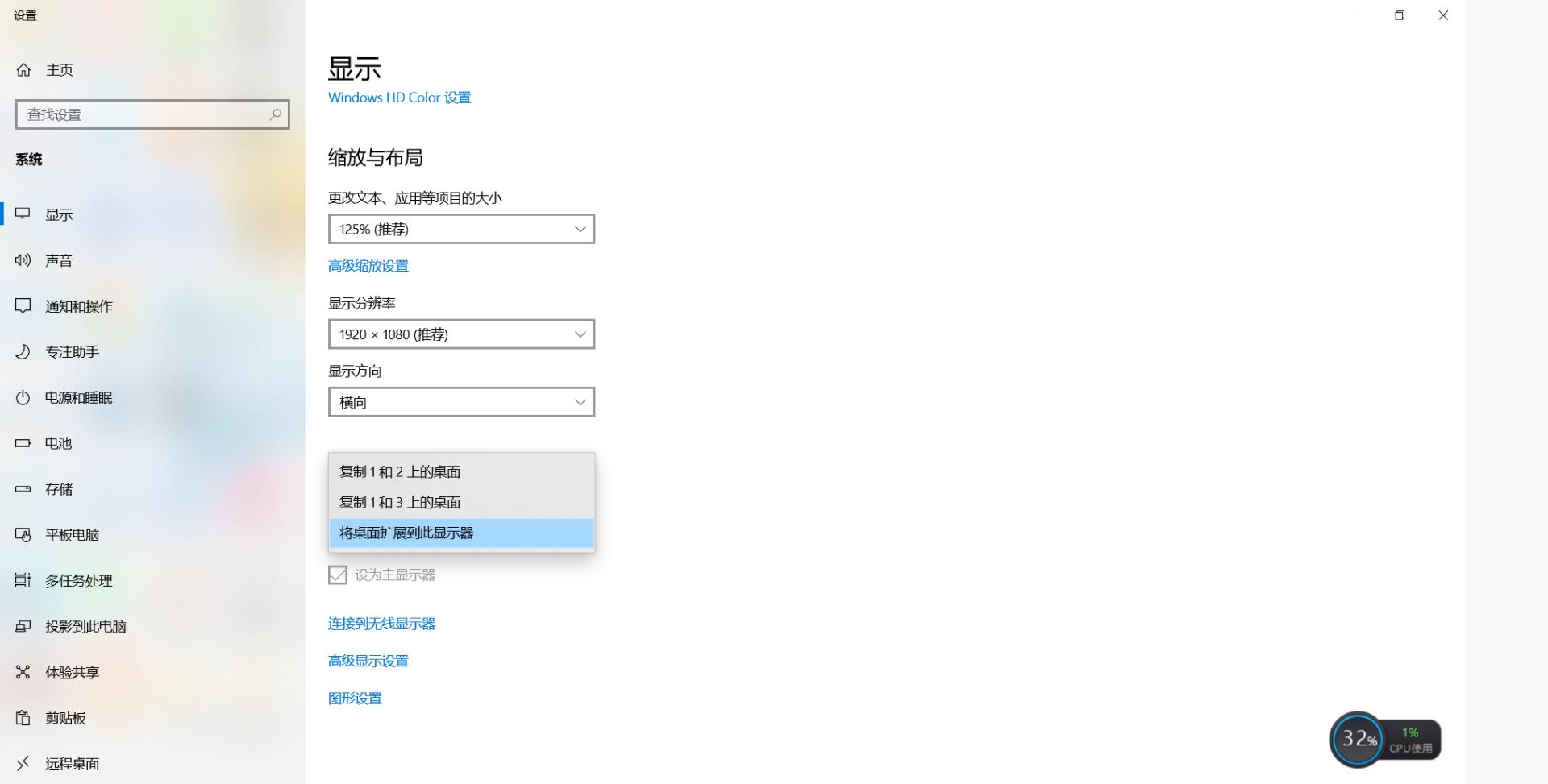 荣耀触摸屏笔记本16寸测评,荣耀笔记本最新屏幕介绍