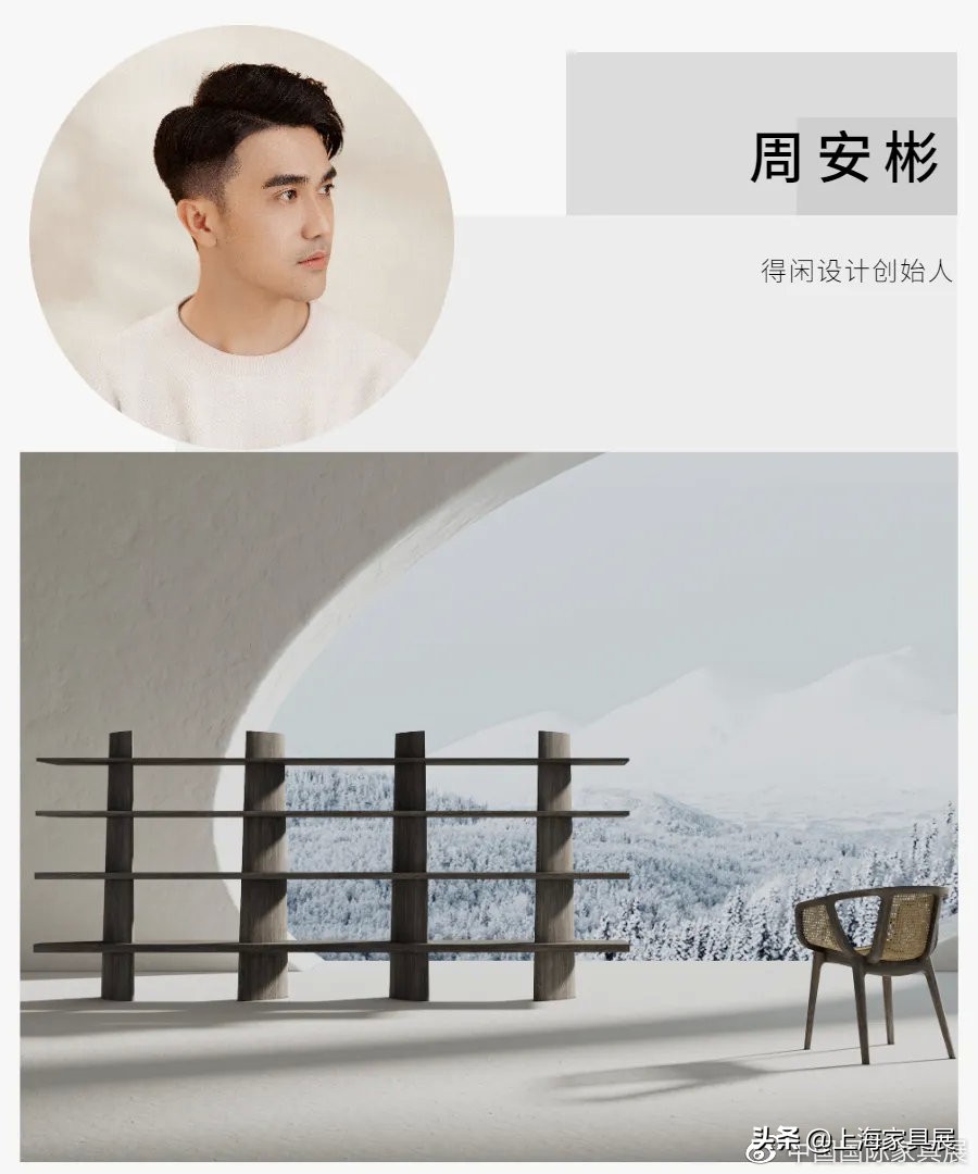 展会资讯丨RE.d当代设计展，18位新锐设计师，为需求而设计