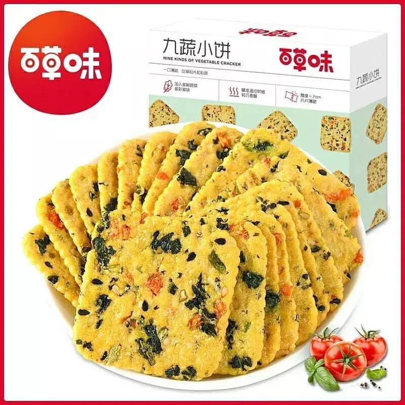 三只松鼠蔬菜水果干,最火爆商品零食三只松鼠