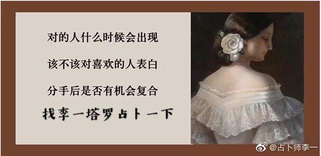 塔罗占卜你和ta该不该分手,我们分手了还有机缘吗塔罗占卜