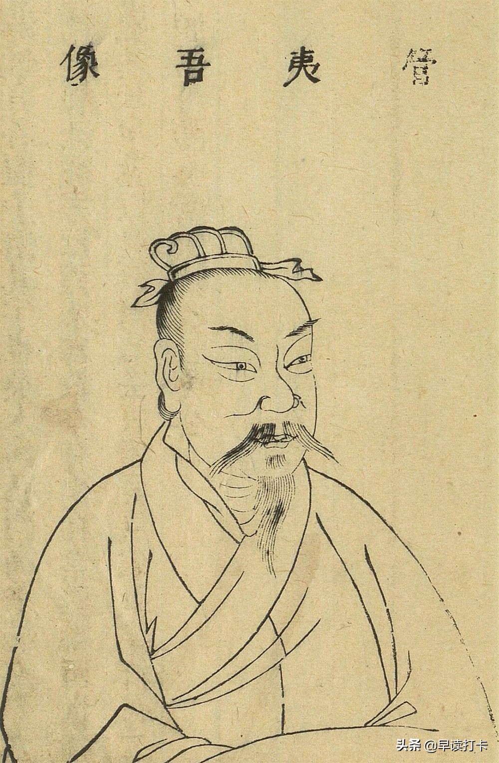 《管子》：一本开了挂的奇书，一部世界最早的经济学巨著