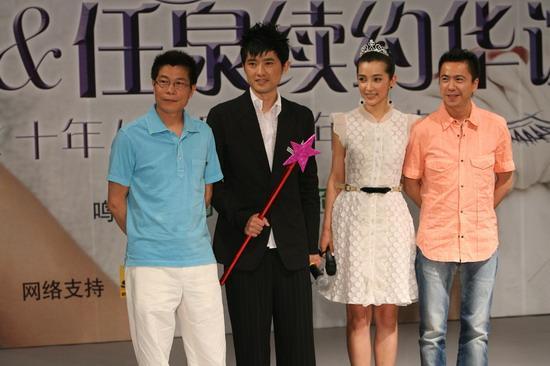 任泉息影,任泉息影是哪年