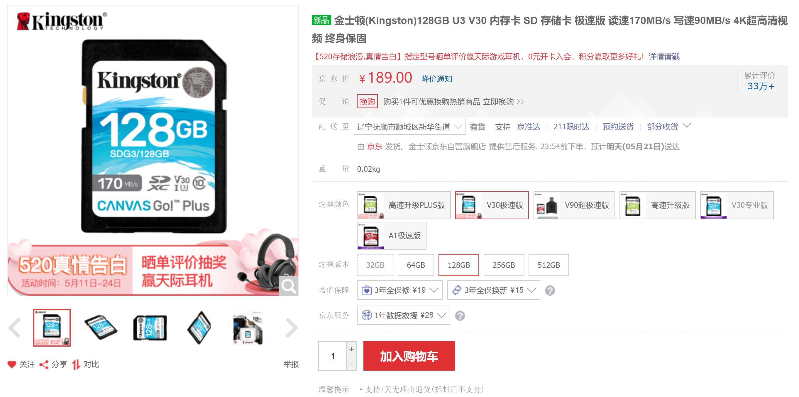 TF卡，SD卡，读卡器，USB拓展坞如何选？看这篇就够了