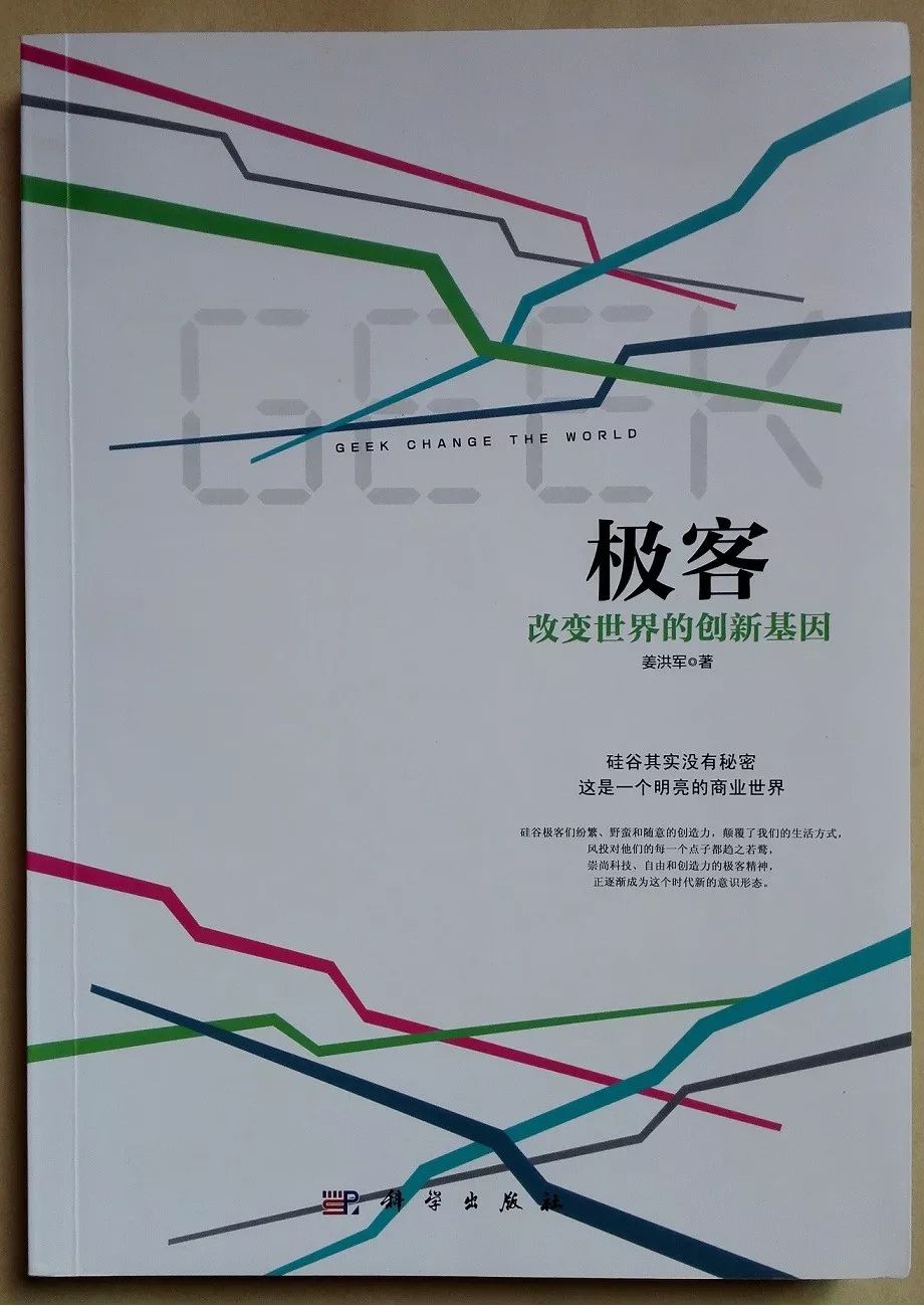老骥伏枥的绝代猛将,老骥伏枥新秀辈出互映生辉