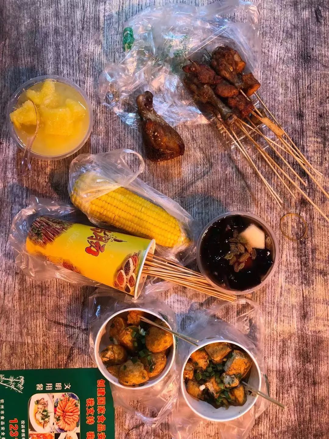 广西钦州特色美食有哪些,钦州有哪些好吃的美食