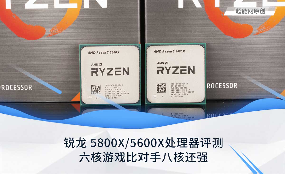 amd锐龙55600x和5800x对比,amd锐龙55600和锐龙74800