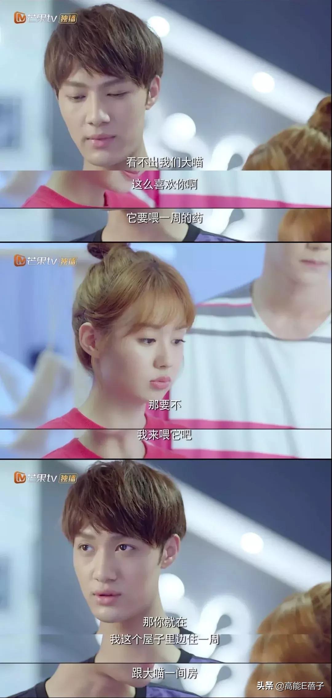 甜而不腻的剧片段,甜但不腻的剧