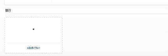 paypal怎么认证银行卡收款,台湾paypal怎样手机认证