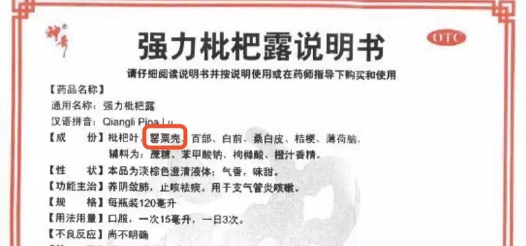 戒毒理论知识,戒毒医学常识