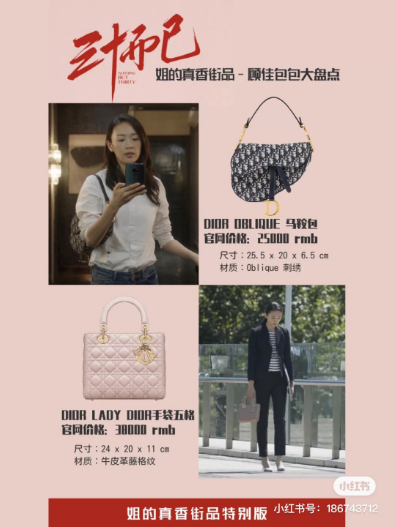 三十而已顾佳出现的包包,三十而已顾佳的包包图片