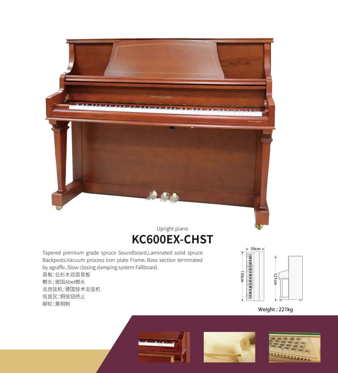 山东原装进口科伦金堡钢琴多少钱,钢琴品牌科伦金堡好吗