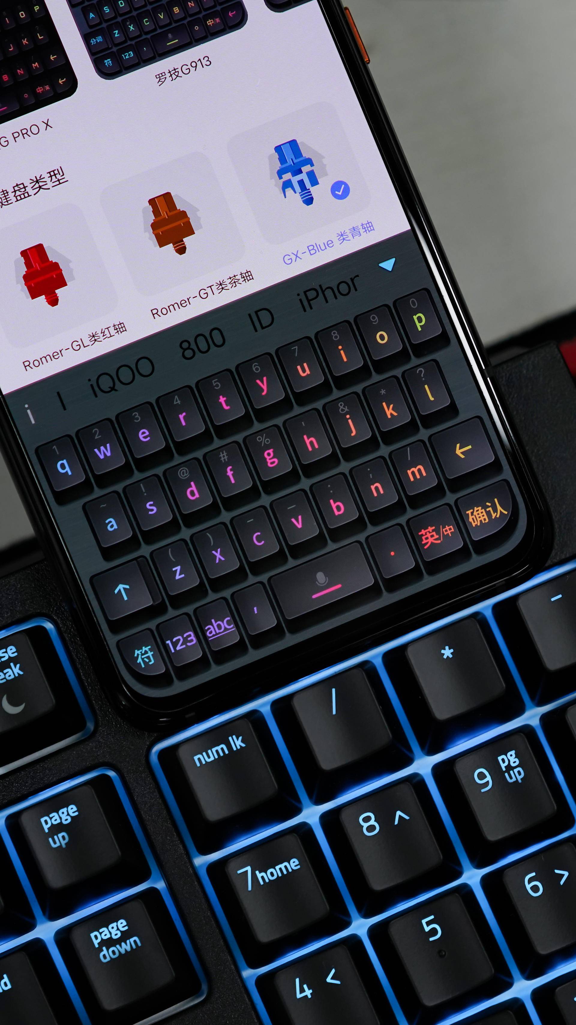iqoo3机械键盘其他手机可以用吗,iqoo3内置机械键盘