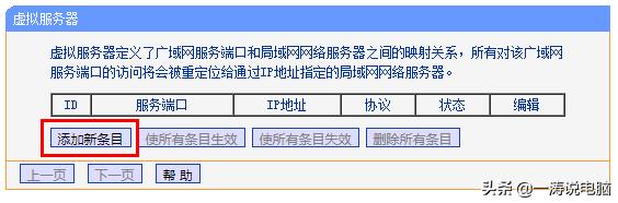 ftp服务器手机怎么搭建,怎么通过ftp给服务器上传软件