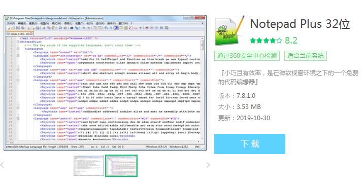 复工必备神器100例,复工必备的软件