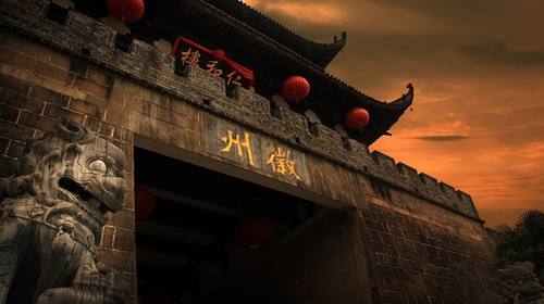 文房四宝产地歙县～盆景徽剧之乡～高山土楼梯田