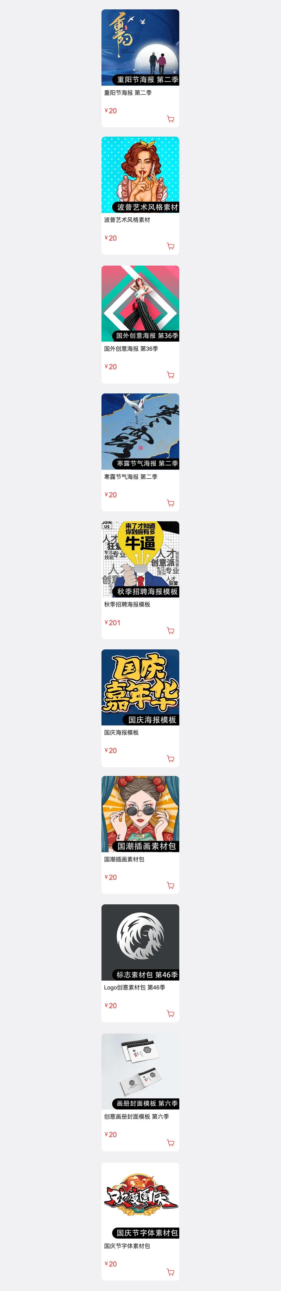 字体设计入门教程绘画,字体设计入门教程小学