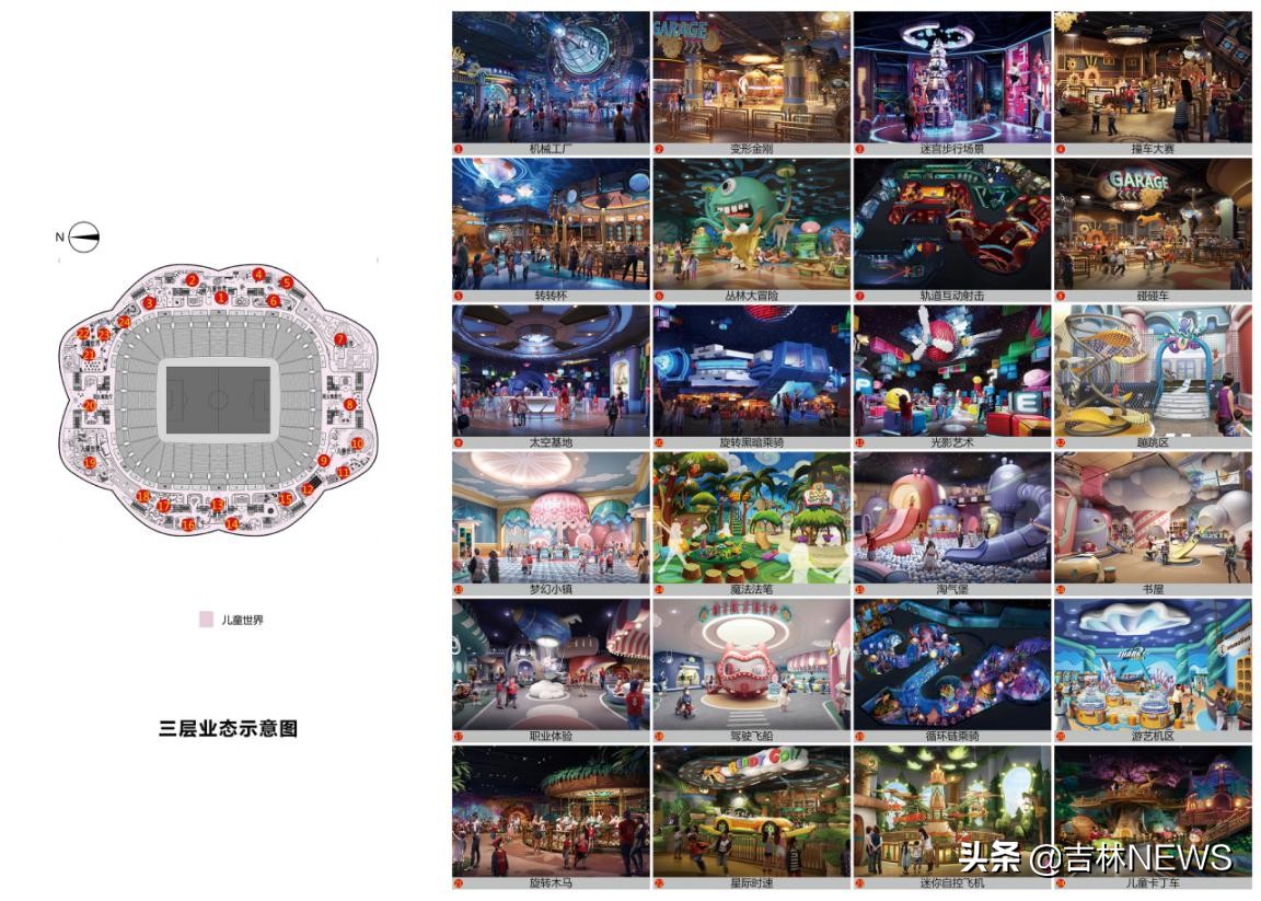 广州恒大荷花,荷花造型许家印