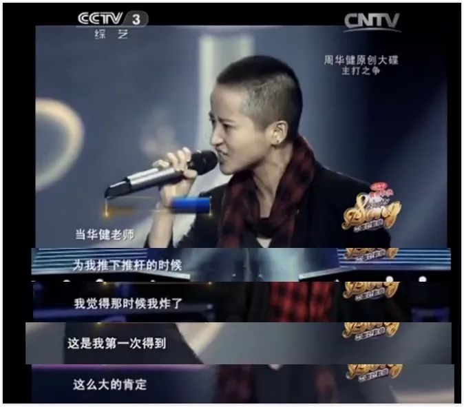 这女的横行娱乐圈，她绝了