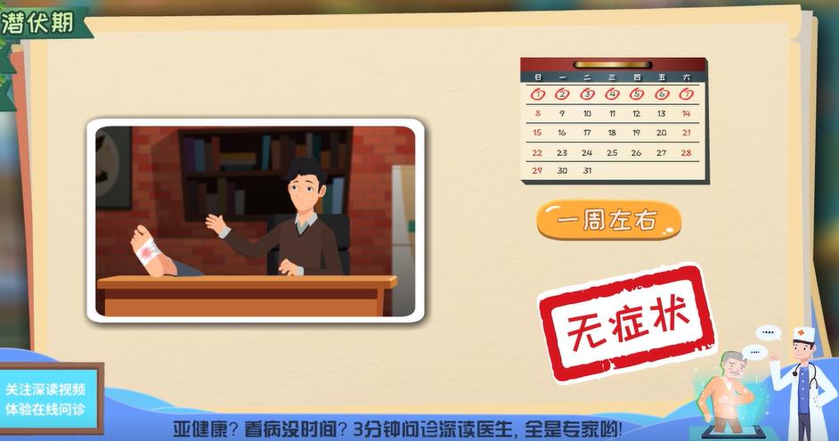 铁钉扎脚没有出血会得破伤风吗,铁钉扎脚不打破伤风会得什么病