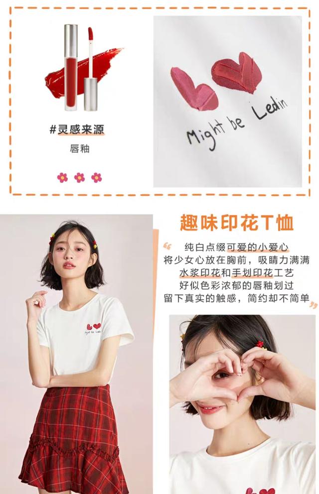 国货崛起——乐町橘朵的“橘子汽水”联名，夏日元气少女必备